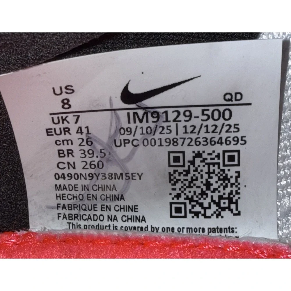 Nike brand new